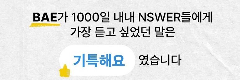 행얄 banner