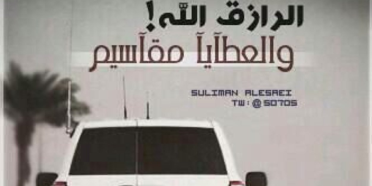 aaIIaa_1's profile banner image