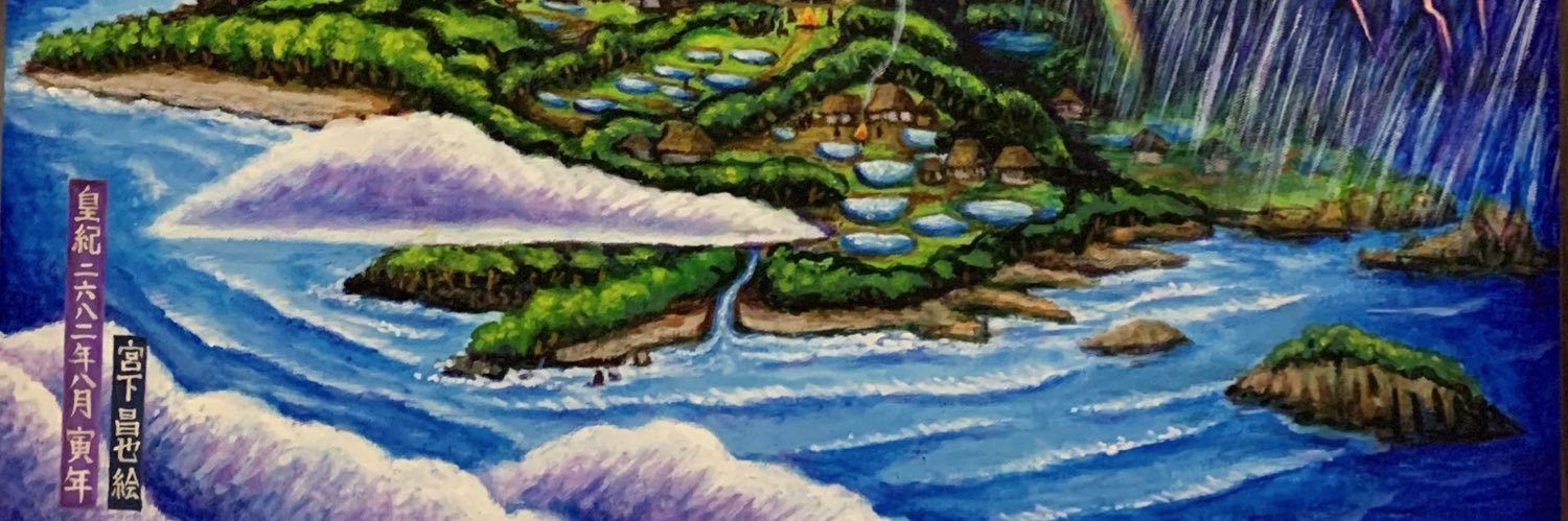 awasiongallery's profile banner image