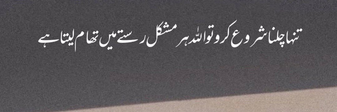 Muhamma59717611's profile banner image