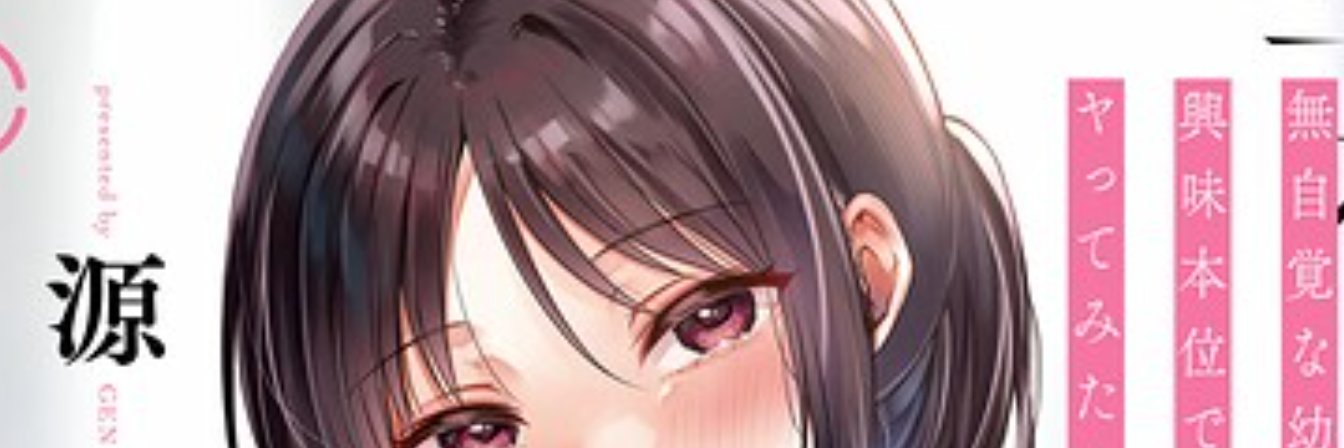 zzykoji's profile banner image