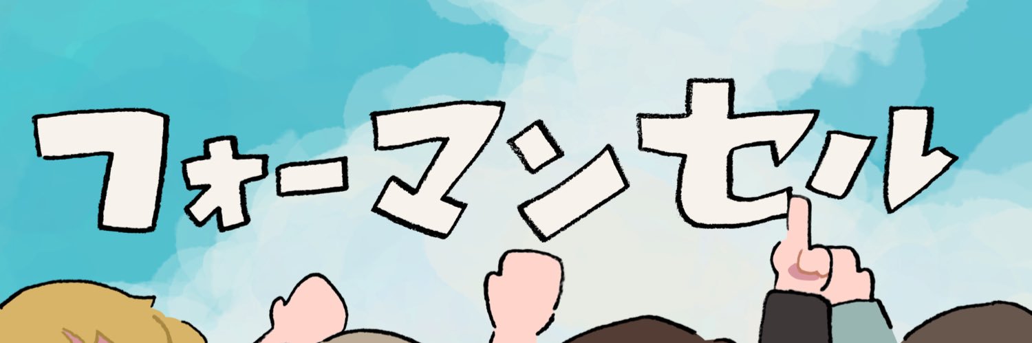 ハナ🌞 banner
