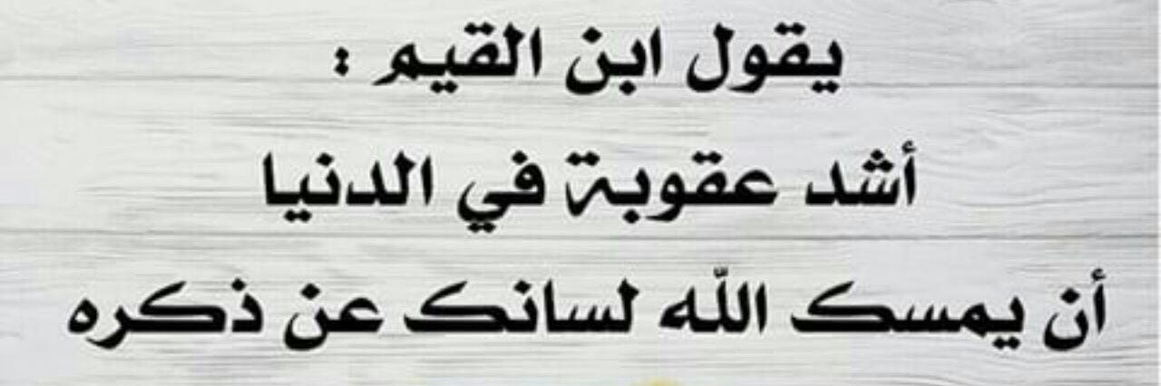 saud98769876's profile banner image