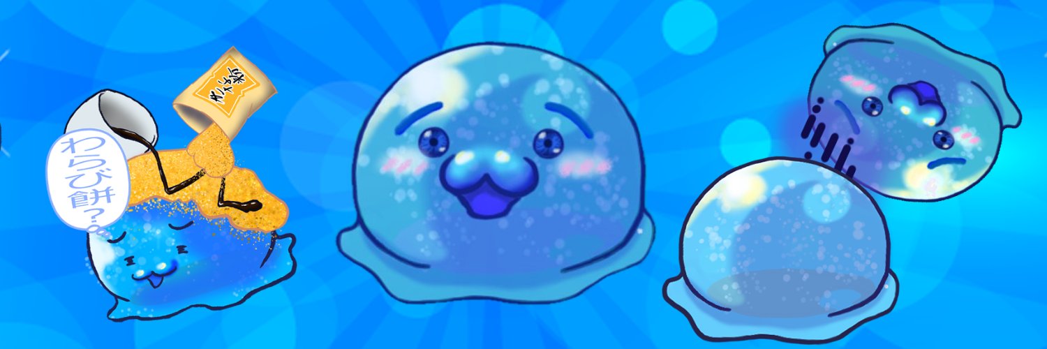 subヒンメル@スライム系Vtuber準備中※ファボ・返信・DM・推し活用 banner