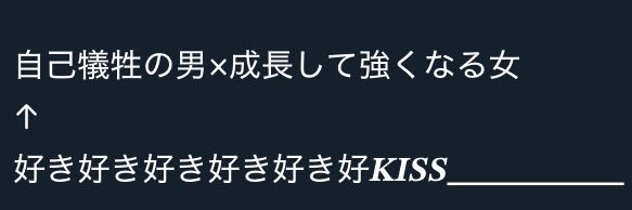 うゆゆ's banner