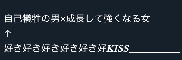 uyuyu7130 Profile Banner