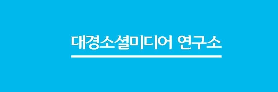 류치형(창업마케팅) banner