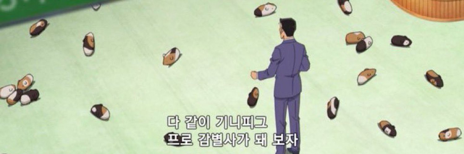 ㄸ's banner