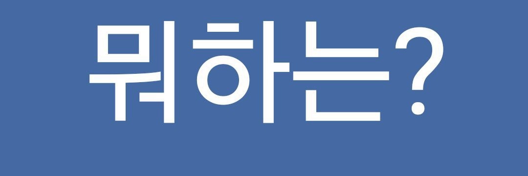 please_lions's profile banner image