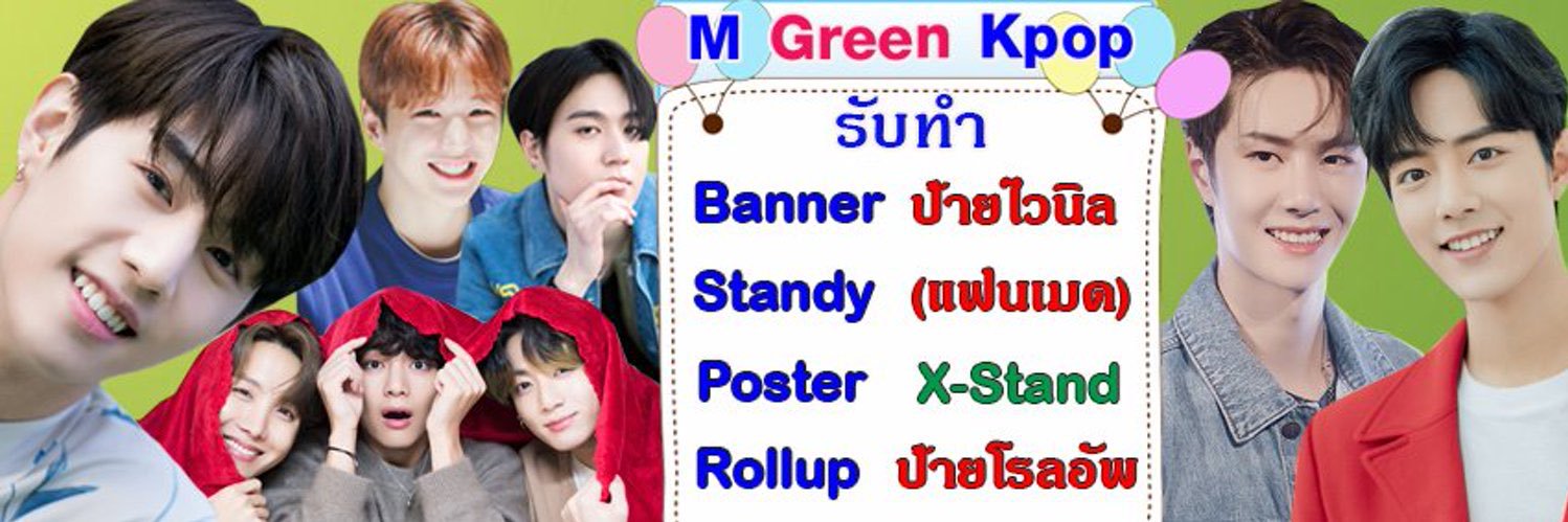 mgreenkpop's profile banner image