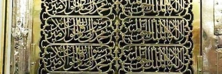 Gul e Lala's banner