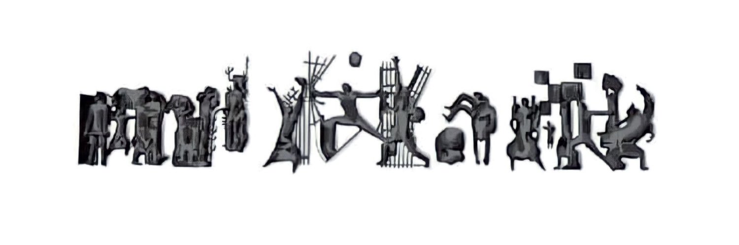 ‏ڜہمہﯙڅہ ٱڵہعّہړٱڦہ🇮🇶🌹 banner