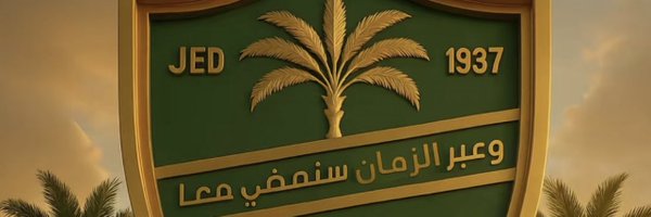 alrashedman Profile Banner