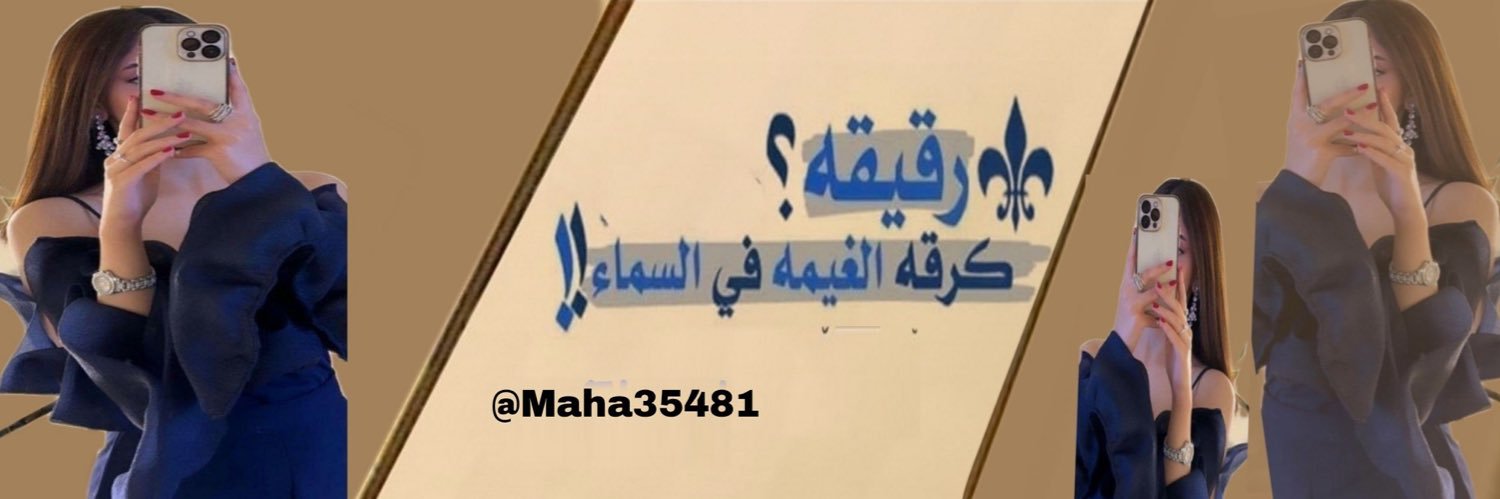 ورد 🌹W banner