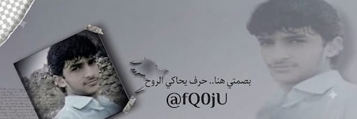 fQ0jU's profile banner image