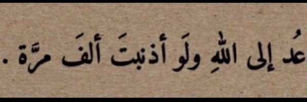 i2sa18 Profile Banner