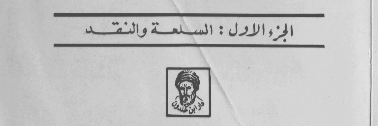 لاوان's banner