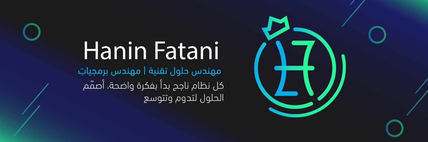 Hanin Fatani 🇸🇦 banner