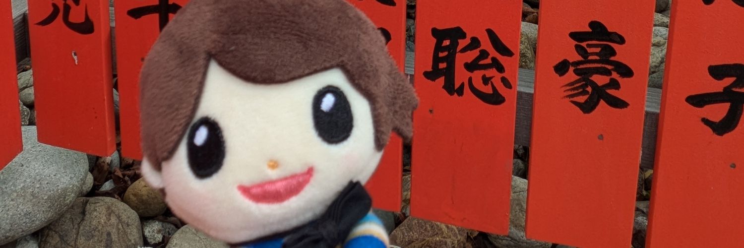 ゆまみ46💚🍙🍙🍙🕰️🎁✨️ banner