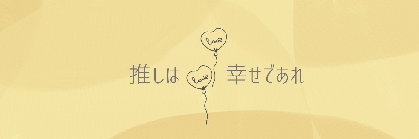 たた banner