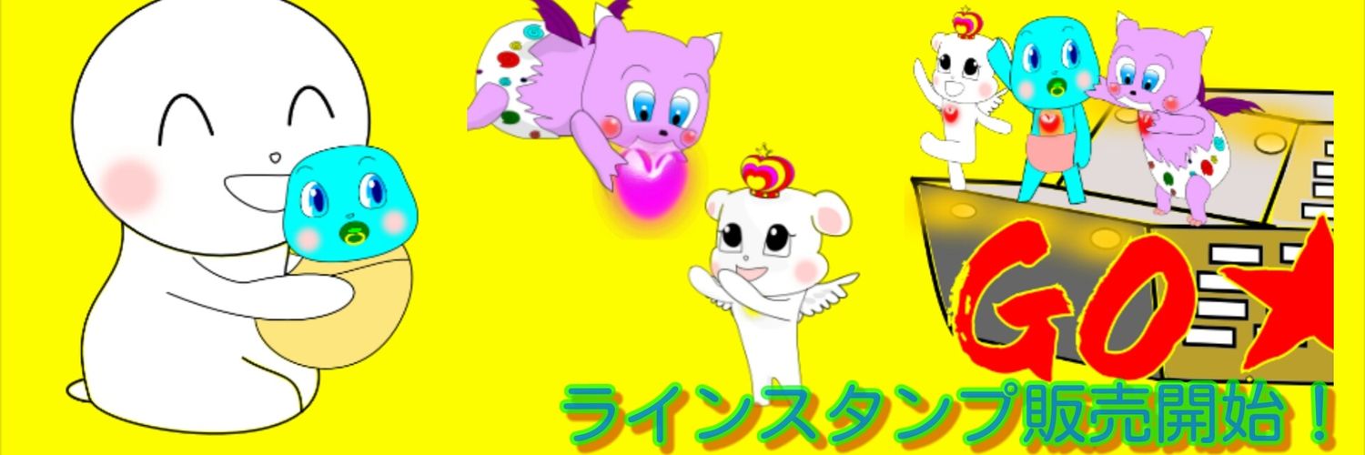 BabySeaBabySea's profile banner image