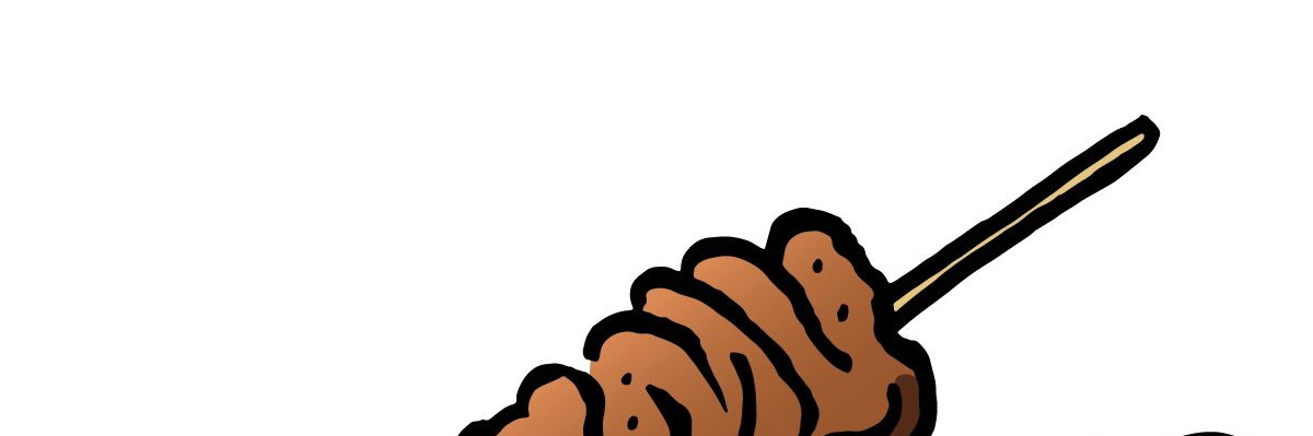 鶏皮どん@作詞する鶏皮（ヒト） banner