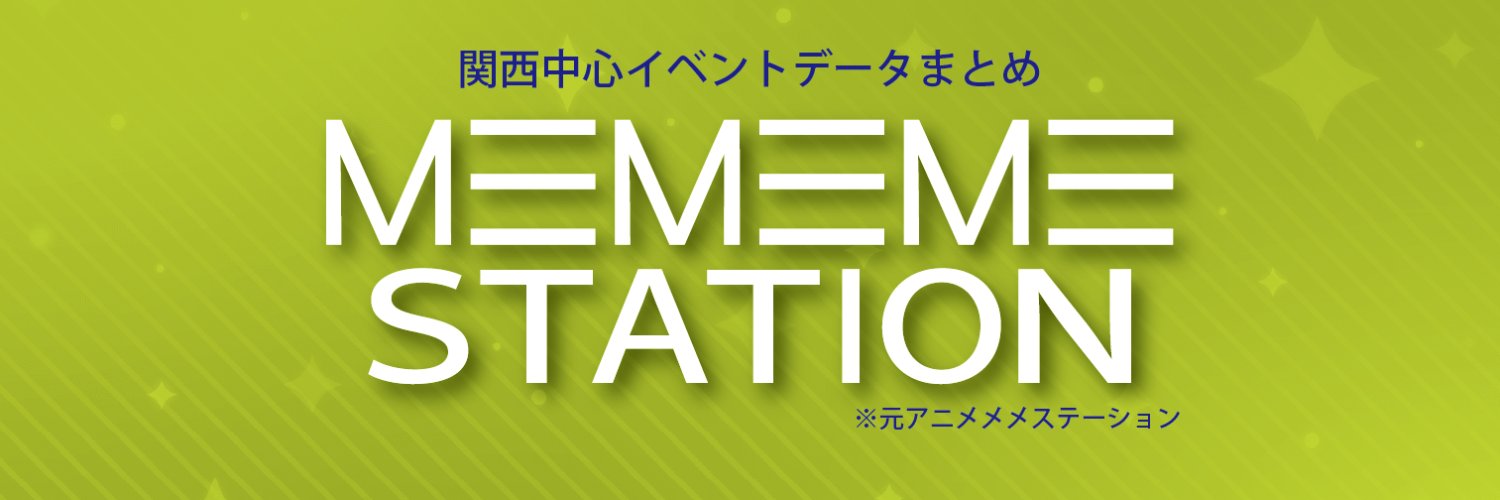 animememe_st's profile banner image