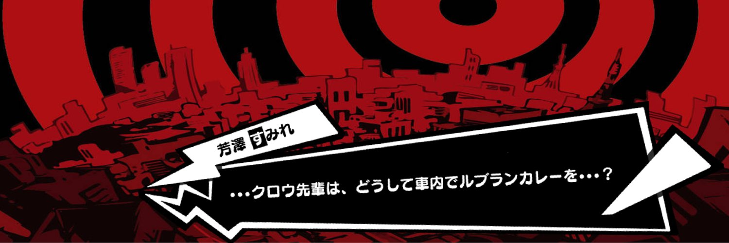 Synchronisieren22 banner