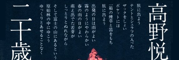 n_kitamoto's profile banner image