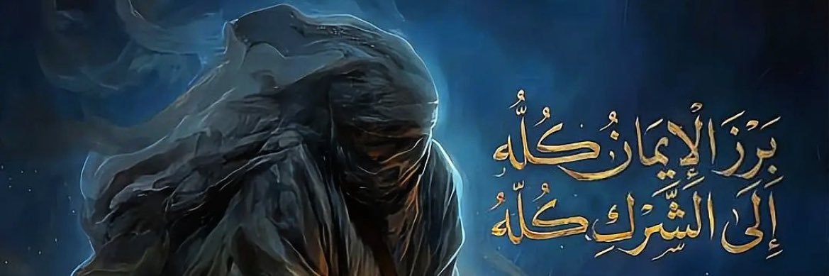 حسن🇮🇶🇵🇹 banner
