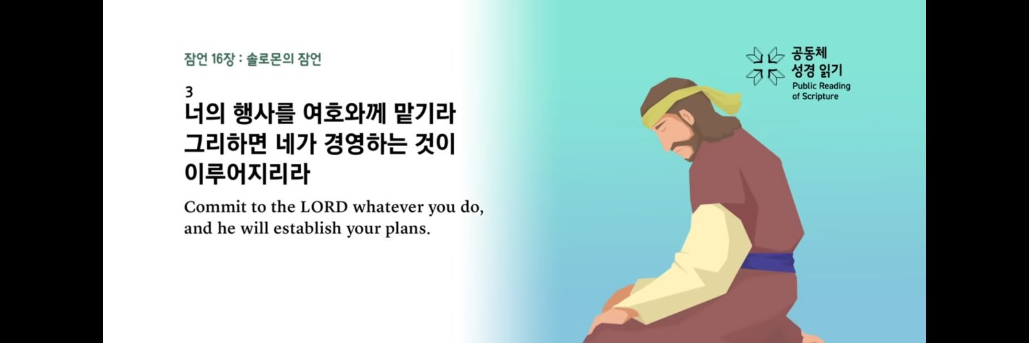 AJealousGod's profile banner image