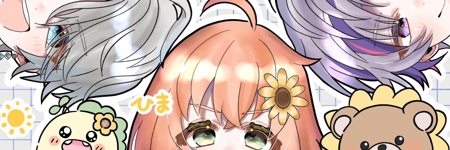 とろ。 banner