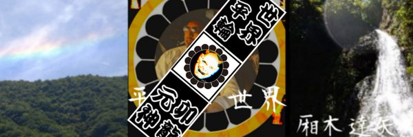 sakeyake78 Profile Banner