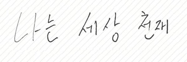 gyuul69 Profile Banner