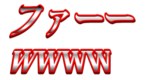 Faaaaaaaaa_bot's profile banner image