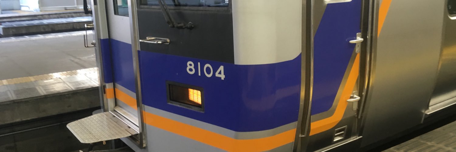 kochan8104's profile banner image
