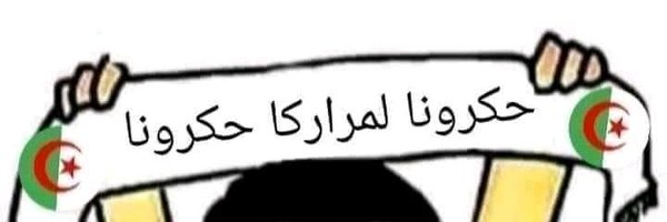 echchahid11 Profile Banner