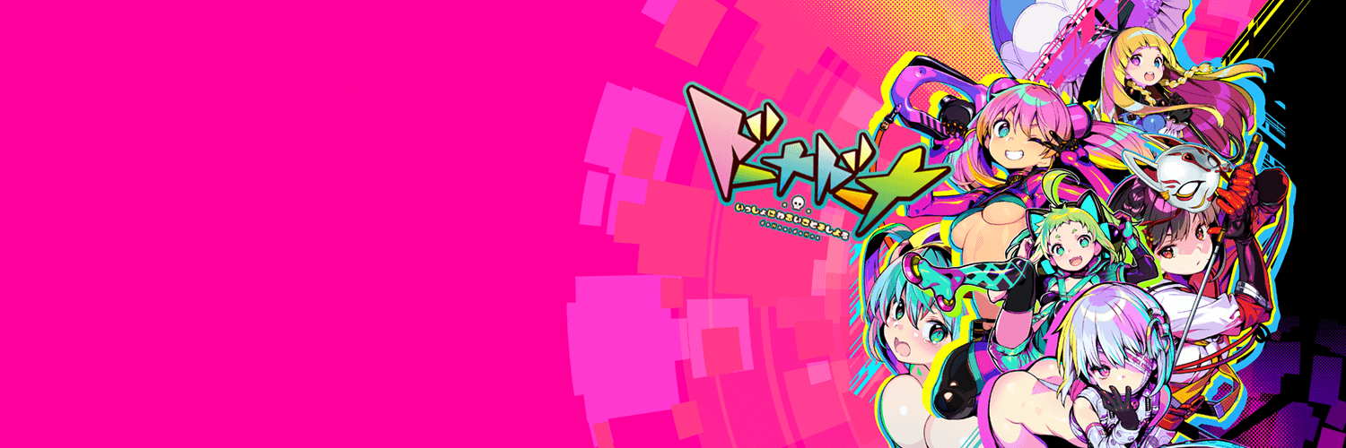 楪エチカ banner