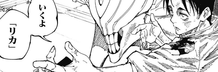 rinarui83's profile banner image