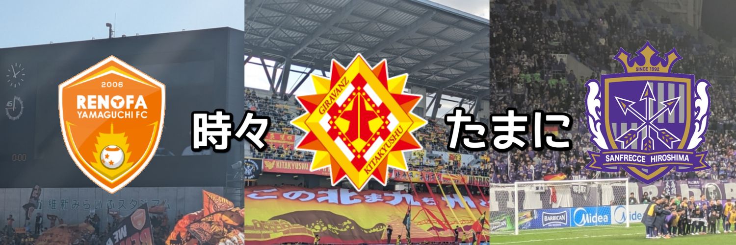 AHO_SUPPORTER's profile banner image