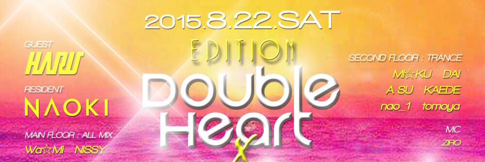 Double_Heart_'s profile banner image