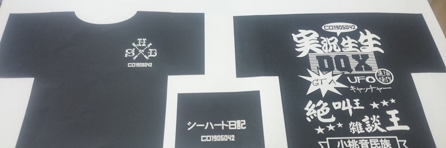 SuperHard_shiro's profile banner image