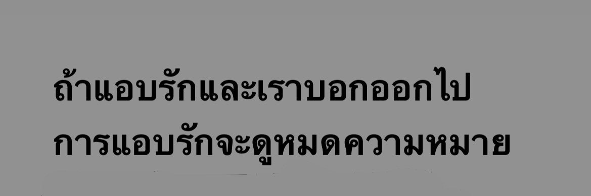พอวอ banner