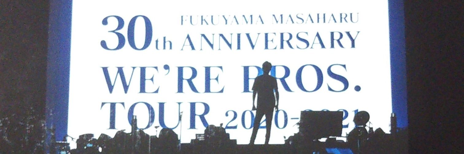 ウッキー(^-^)♡福 banner