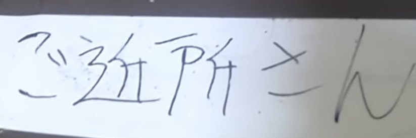anarity_'s profile banner image
