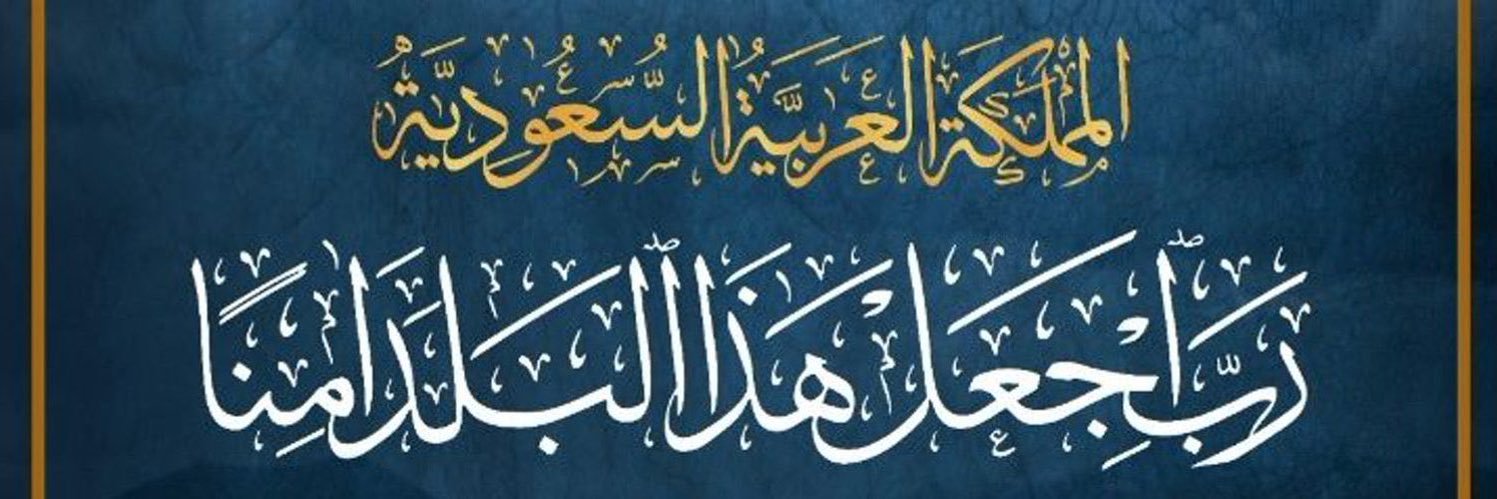 obedalah's profile banner image