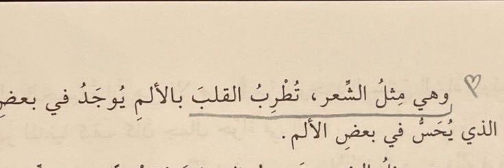 سَديم🕊 banner