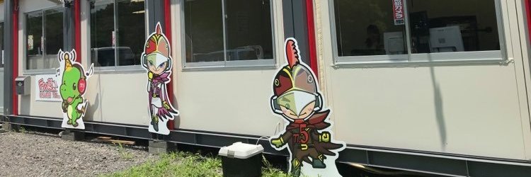 FMだいご banner