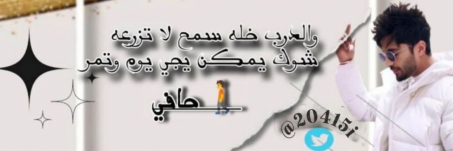 20415i banner