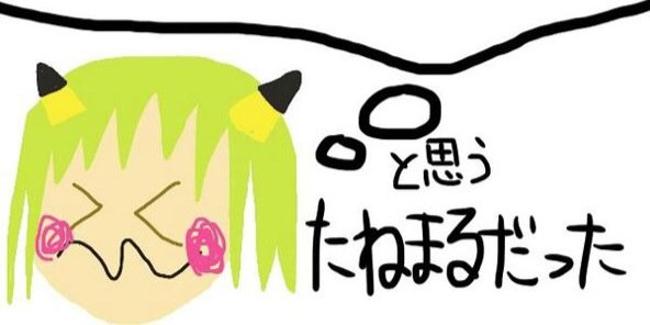 tanemaru0806's profile banner image